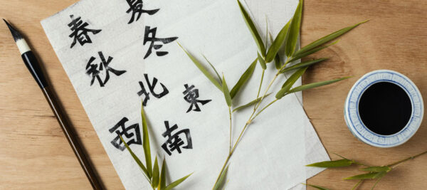 Ikigai (Bild: Freepik/Magnific)